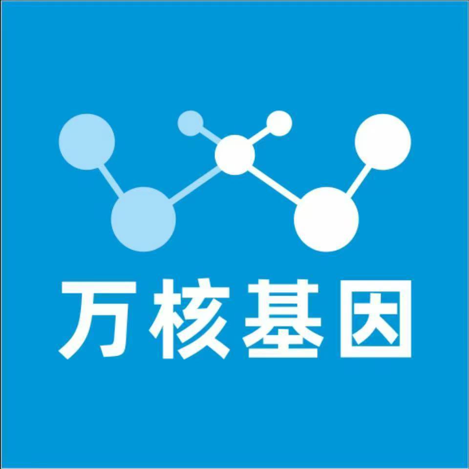 楚雄永仁万核DNA亲子鉴定咨询处